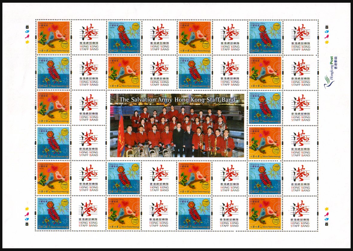 Heilsarmee-Briefmarken | Salvation Army Stamps