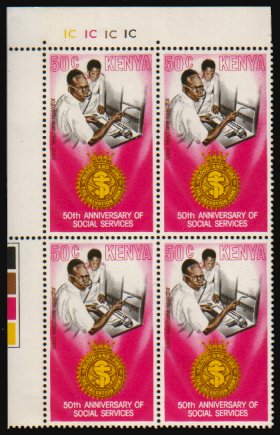 Heilsarmee-Briefmarken | Salvation Army Stamps