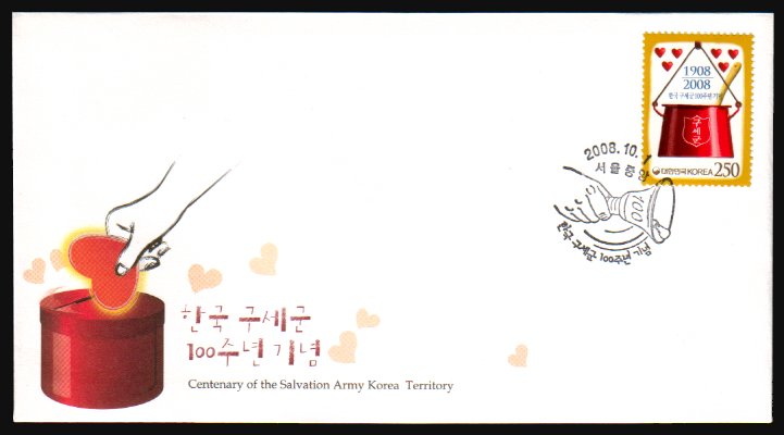 Heilsarmee-Briefmarken | Salvation Army Stamps