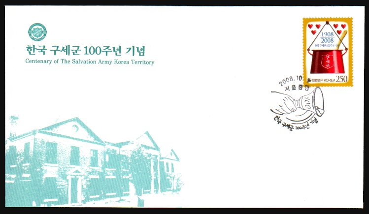 Heilsarmee-Briefmarken | Salvation Army Stamps