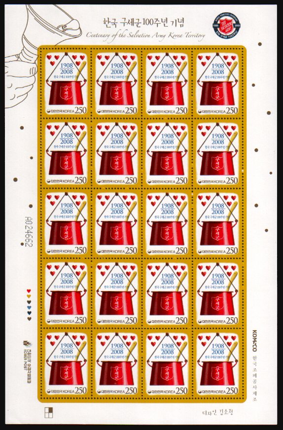 Heilsarmee-Briefmarken | Salvation Army Stamps