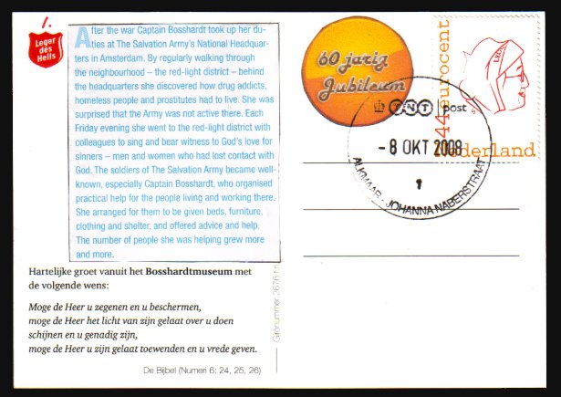 Heilsarmee-Briefmarken | Salvation Army Stamps