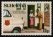 Heilsarmee-Briefmarken | Salvation Army Stamps