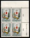 Heilsarmee-Briefmarken | Salvation Army Stamps