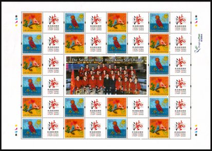 Heilsarmee-Briefmarken | Salvation Army Stamps