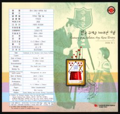 Heilsarmee-Briefmarken | Salvation Army Stamps