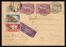 Heilsarmee-Briefmarken | Salvation Army Stamps