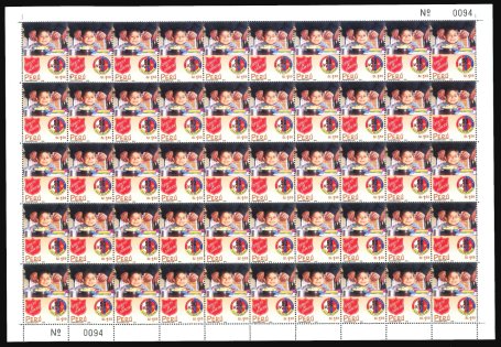 Heilsarmee-Briefmarken | Salvation Army Stamps