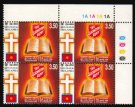 Heilsarmee-Briefmarken | Salvation Army Stamps